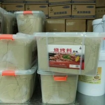 烧烤料