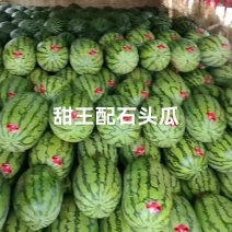 西瓜，桃子梨子