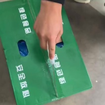 8分熟羊头肉
