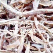 干笋边料牛脚毛，二剪菜市场泡发专卖1斤泡8至10斤