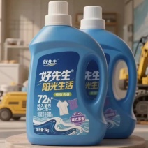 我们是一家专注洗衣液生产的源头厂家，从研发配方到灌装出库