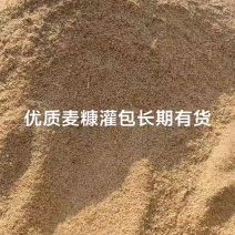 优质压缩麦糠
