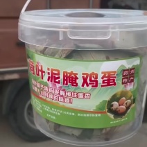 团购供应**爆品，荷叶泥腌鸡蛋