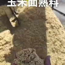 发酵熟玉米面蛋白11，灰粉3，纤维3，水份30左右