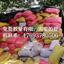 兔粪，有机肥