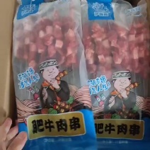 钢签牛肉串