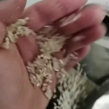 大米