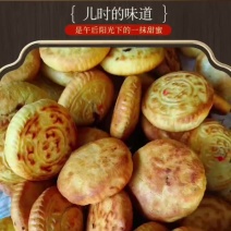 空心月饼