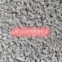 卢龙县润发淀粉制品厂欢迎您前来咨询