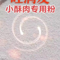 拍粉裹粉炸鸡粉，多种产品供您选择