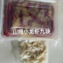 9元1号会员店（OnesMember）麻辣小龙虾2
