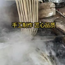 手工地瓜***粉条