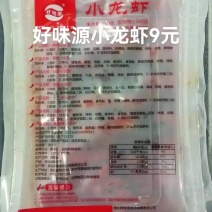 好味源麻辣小龙虾9元整箱650g*10盒长沙麻辣小龙虾加