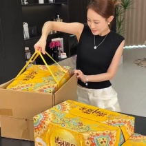 中秋月饼礼盒装2025新款桃山皮奶黄流心广式蛋黄月饼送礼长辈