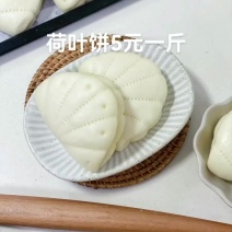 荷叶饼5块钱1斤，月亮馍，陕西大荔特产商用手工削面馍馍，