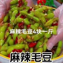 麻辣毛豆，越吃越上头！#麻辣毛豆[话题]#麻辣毛都有四