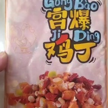 宫保鸡丁
