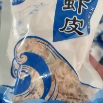 盐干虾皮100克资质齐全厂家直销