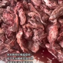 羔羊脖肉价格**低