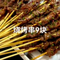 30g*20支*5袋乐助厨烧烤串[竹签]，9.9元每袋包邮