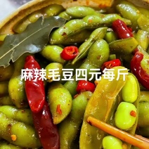 香辣毛豆四元每斤麻辣毛豆四元每斤这个配方的【香辣毛豆】比