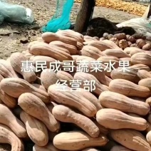 惠民成哥蔬菜水果经营部
