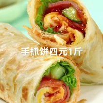 手抓饼四元1斤满足小馋猫多种口味喜好与营养所需的手抓饼