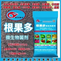 跟果多卫生菌剂