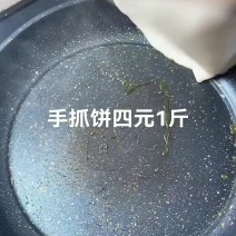 手抓饼四元1斤不想早起、也不想做饭的时候一张手抓饼就可以
