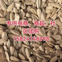 打手瓜子五香麻辣瓜子