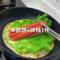 手抓饼4块钱1斤早起几分钟给家里小学生做早餐#手抓饼的神