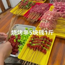 【咸猪肉】乐助厨烧烤串，9.9元每袋