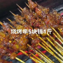 烧烤串5块钱1斤碳火烧烤它就是香！#烧烤界的天花板[话