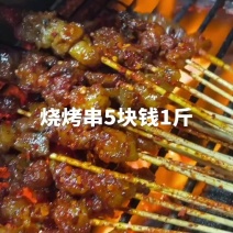 烧烤串5块钱1斤这也太香了吧！香到起飞！#烧烤界的