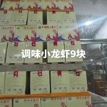 【自产自销】麻辣小龙虾正规货源全网低价鲜美滋味等你来尝