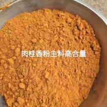 肉桂粉高含量更实惠