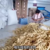 玉竹片