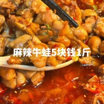 麻辣牛蛙5块钱1斤，香辣牛蛙5块钱1斤生活再累，一锅牛蛙