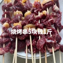 烧烤串5块钱1斤鲜烤雪花牛肉1、牛肉切薄片，串的时候尽