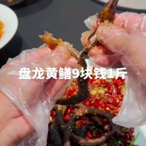盘龙黄鳝9块钱1斤手撕盘龙鳝这个撕法正确吗？在郑州驴