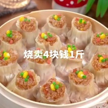 烧卖4块钱1斤烧麦早餐懒得起来做早餐，你就蒸上几个这个老长