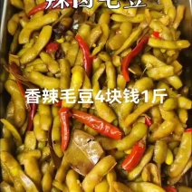 香辣毛豆4块钱1斤，麻辣毛豆4块钱1斤自己做的辣卤毛豆