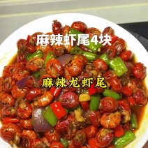 麻辣虾尾4块，蒜香虾尾4块，香辣虾尾4块男人会做饭竞争