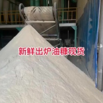 米油糠鸡鸭鹅猪饲料原料现货发全国