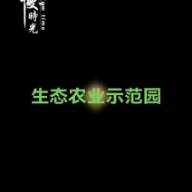 库尔勒香梨