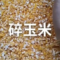 出售鸡鸭牛羊猪饲料