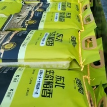 中盛七号大米