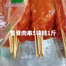 里脊肉串5块钱1斤，霸王里脊5块钱1斤里脊肉片除了我经常用的