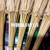 鸭肠串5块一斤，鸭肠串串烧烤鸭肠串，劲道柔嫩，烧烤必搭美味