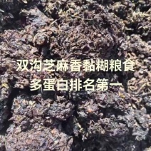 白酒糟，洋河大曲厂家直销，常年经营，代发全国各地，粮食多